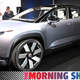 Image for article titled Fisker Has Gone Public With No Product Or Revenue